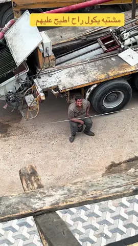 #العماره_والايتي_مشاهير_العماره #الشعب_الصيني_ماله_حل😂بمات @مجتبى احمد 🪶🦅 @حيدر ضياء 