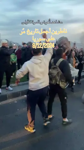 #تصاميم #سوريا #العالم #احتفال #تحرير 