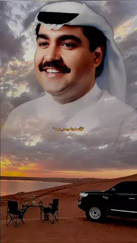 #ميحد_حمد #ميحد #الاردن🇯🇴 #المفرق #ميحد_حمد_الفنان_الاماراتي_الاول 