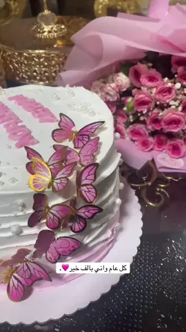 نوفمبࢪ 11/15🦋🤍 #عيدميلادي #foryou #مالي_خلق_احط_هاشتاقات #تصميمي #ตามจังหวะ 