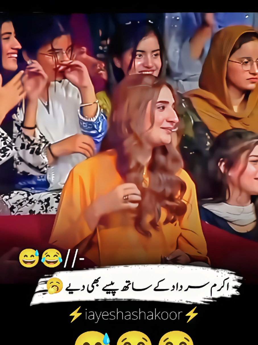 #viralvideo🔥 #foryoutrick #100kviews #foryoupage❤️❤️ #iayeshashakoor @TikTok Creator Academy @creator search insights @creater search insight @🇮🇳REENA🇮🇳KHAN🇮🇳 @advvaffefbreh @NUMAN BAJWA 😎✌🏻 