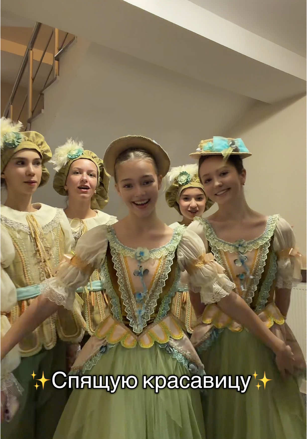 очень любим 🥹