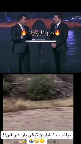 به لي به لي زاخو#جيهانا_ريدانا #a7lla__ridan #tiktok 