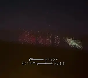 @🩵} دۆرام بەڵام زۆرم ناسی🖤••))