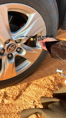 #نفود_حائل  #حايل  #حائل  #امطار_حايل  #ترند  جيناكم حتى بنفووود💪🏻😂😂😂وخررررو عننا🤣