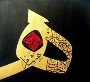 اسم .. هشام .. منشن لــ .. هـشـام ..❤️ . . . #كتابة_أسماء #هشام #تصميم_فيديوهات🎶🎤🎬 #خطي #خلفيات 