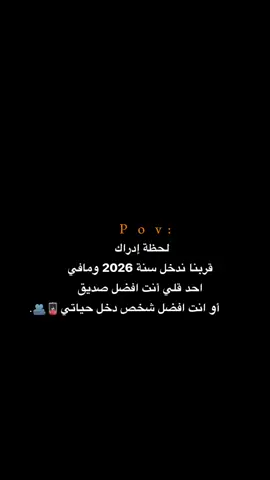 لحظة إدراك!!! 💔🫂.  #اكتئاب #حزن #اقتباسات #عبارات #هواجيس 