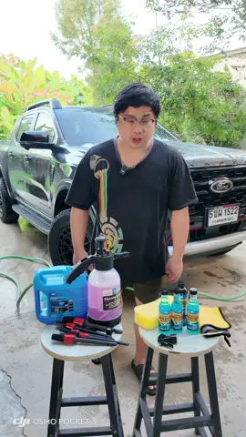 ครบจบในเซ็ตเดียว #รถยนต์ #รถ #ford #ดูแลรถ 