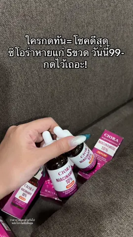 #โปรแรงแบบตะโกน 