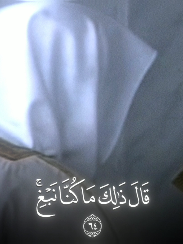 ترتيل وتلاوة تسكن إليها القلوب وتطمئن لسماعها الأنفس..  الشيخ: أحمد بن طالب -يحفظه الله- ماتيسر من سورة الكهف  من فجر 28-3-1436هـ #احمد_بن_طالب | #سورة_الكهف .