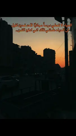 #يوyoussefسف #السويس #fypシ゚ #fouryou #الصقر 