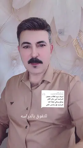 الرد على @user8277875149102 