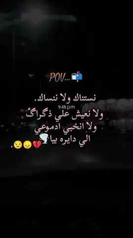 معاكم في الترند...😞💔😒، و اصلا معنديش حبيبه،😉☺️♥️ #ليبيا #بنغازي_ليبيا🇱🇾 #الشعب_الصيني_ماله_حل😂😂 #مجرد________ذووووووق🎶🎵💞 #طرابلس_بنغازي_المرج_البيضاء_درنه_طبرق @خالد الكت @خالد الكت 