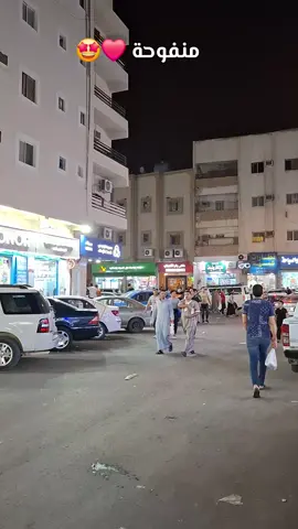 منفوحة #explore #الرياض #مصر #السعودية #منفوحة❤️ 