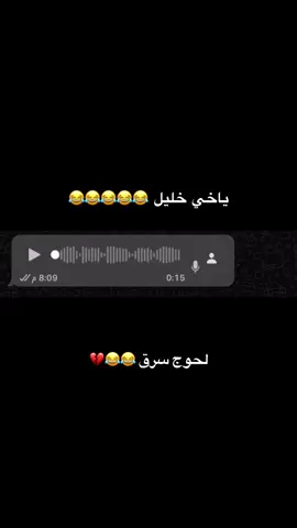 #جازان #احد_المسارحة_صامطة #العارضة #الشعب_الصيني_ماله_حل😂😂 