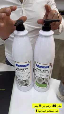 #الامارات_العربية_المتحده🇦🇪❤️🤍 #العين #اليحرمول #الطابق_الاول #خيمة_العامرة_ 