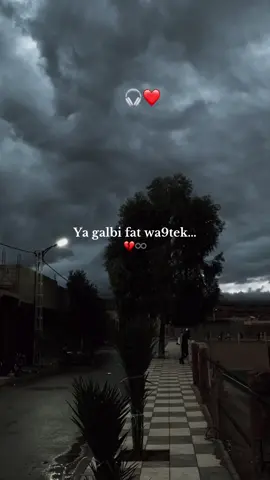 Ya galbi fat wa9tek…💔♾️#algerie🇩🇿 #tounsia🇹🇳 #marocaine🇲🇦 #العودة_بقوة🔥💣💫 #مليون_مشاهدة❤ 