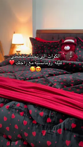 #الشعب_الصيني_ماله_حل😂😂 #foryou #fyp #وهران #مستغانم 