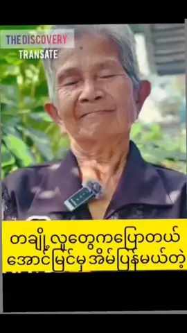 #မိဘေမတ္တာကြီးမာပုံများ🙏🙏