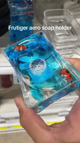 Frutiger aero soap holder #frutigeraero #fish #aqua #water