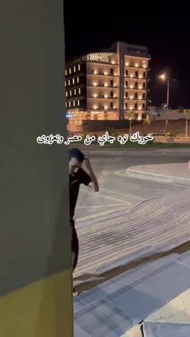 #عصمان 😂😂