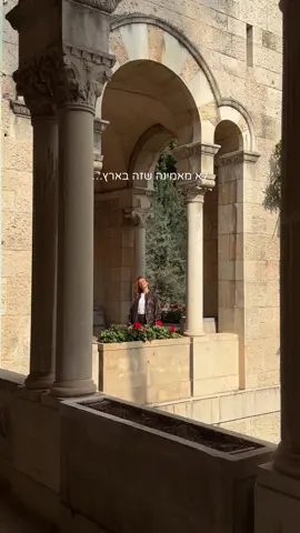 מקומות הכי פוטוגניים בעולם ✨