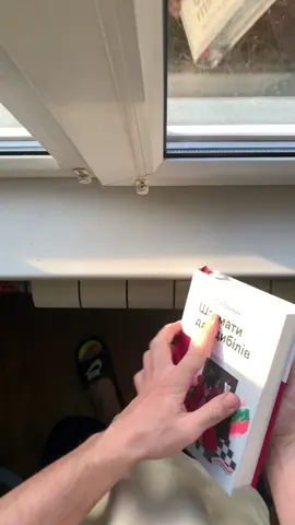 Ох уж ці шахи  #шахи #шахмати #диктор #tik_tok #viral 