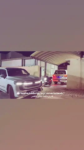 قدري دائمًا يبقى ناقص  #iraq #tiktok #fyp #🇹🇷 #suzuki 