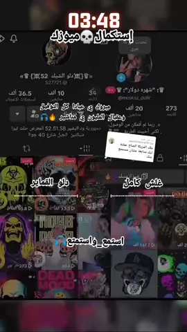 الرد على @user9218544719726 َ@♕: 