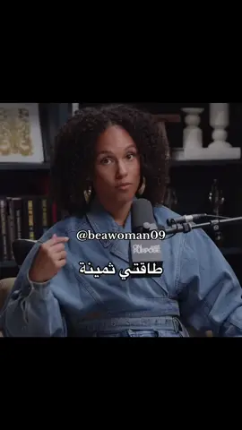 #نصائح #نصايح #المرأة #العلاقات #advice 