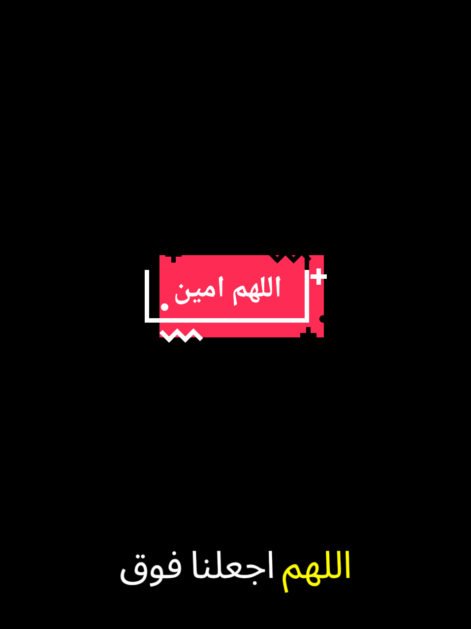 #اسمع #بدر_المشاري #دعاء_يريح_القلوب_ويطمئن_النفوس #اكتب_شي_توجر_عليه #اكسبلور 