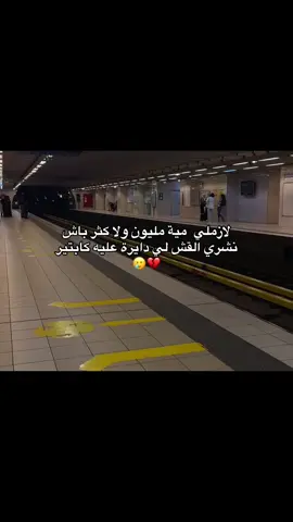 #fypシ゚ #الشعب_الصيني_ماله_حل😂😂 #😂😂😂 #الصين_ماله_حل 