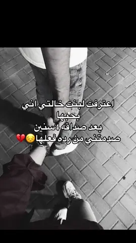 الجزء 1#جمر_الديري #اعتراف_جمر#حب #ستوري 