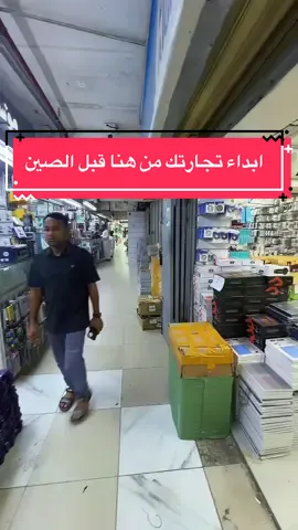 #creatorsearchinsights #البيع_على_أمازون #منتجات_رقمية #التسويق_الالكتروني #متجرنا_الإلكتروني 