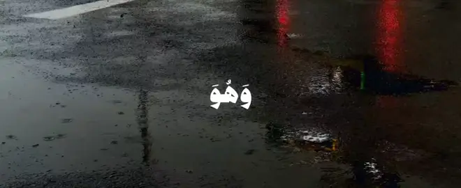 { وَهُوَ الَّذِي يُنَزِّلُ الْغَيْثَ مِنْ بَعْدِ مَا قَنَطُوا وَيَنْشُرُ رَحْمَتَهُ وَهُوَ الْوَلِيُّ الْحَمِيدُ } [سُورَةُ الشُّورَىٰ: ٢٨] القارئ: علي جابر  . . . #قرآن #quran #قران_كريم #علي_جابر #علي_جابر_رحمه_الله 