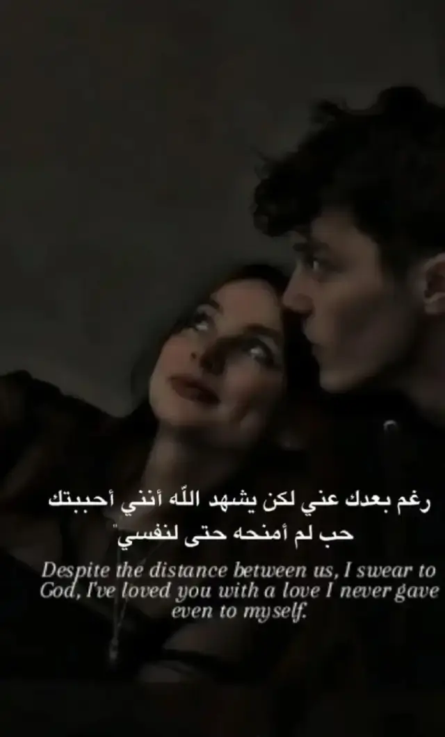 دي هديه من حبت عيني 🫂💞
