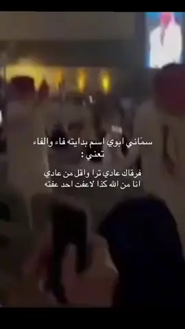 #اكيسبلور #سماني_ابوي #فاء #اكسبلورexplore 