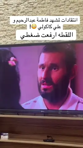 #اكسبلورexplore #الشعب_الصيني_ماله_حل😂😂 #علي_كاكولي#فاطمة_عبدالرحيم