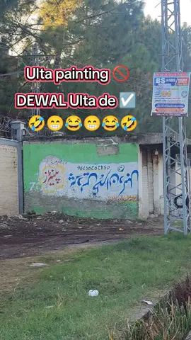 Ulta painting de 😂🤣😁🤭 #foryou #fyp #fypシ゚viral #funny #funnyvideos 