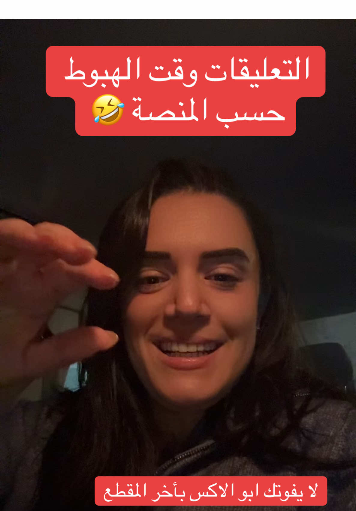 التوقت انهيار الاسواق الناس تعلق تعليقات تعالو نشوف كل منصة شون يعلقون متابعيها #بغداد #السعودية #البحرين #الكويت #دبي 