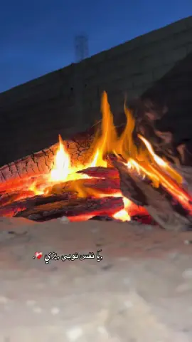 يا نفس توبي يزي ❤️‍🩹#سوفي🌴______سوفية💍 #CapCut #الصحراء #الشعب_الصيني_ماله_حل😂😂 