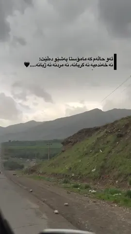 #hawler #dhoki #slimani_سليماني_hawler_هه_ولير🖤🖇️ #zaxokamn #taqana                 