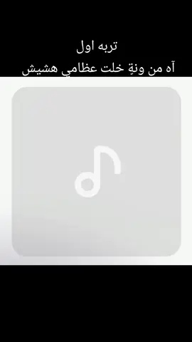 #دوسري #تربة #دوسري 