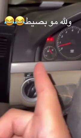 حراره كابرس