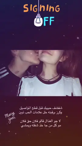 مو كل من جا خذ شقته ويمشي .🚶‍♂️💔