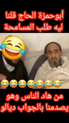 #حركة_إكسبلور👍👌 #الضحك😂😂😂🙆‍♂️ #risa😂😂🙆‍♂️ #الجالية_المغربية🇲🇦❤️ #barcelona🇪🇸💯 