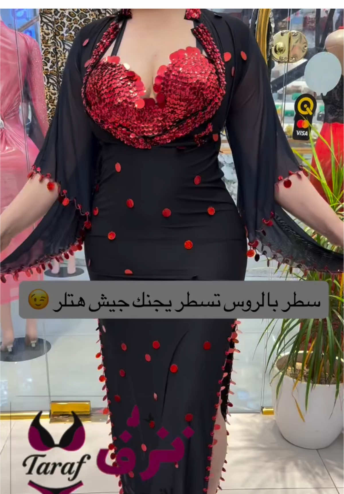 ترف لانجري🐆 للملابس النسائية الانجري 🥇 انتي تستحقين التميز 🖤 للحجز والاستفسار مراسلة دايركت او وتساب☎️07729252828 يوجد توصيل كافة محافظات العراق-5- فقط🚚 العنوان🇮🇶بغداد المنصور مقابل مول المنصور بناية الؤلؤة