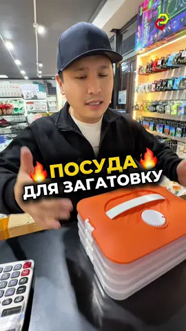 8.747.241.61.98☎️ осы номер не WhatsApp-қа жазып📲,  доставка бойыншада🚚,  товар туралы да толық ақпарат ала-аласыздар💯. Біздің мекен-жайымыз: Қызылорда қ-сы, Желтоқсан 34 Журба 25/2 ,Амангельды Иманов 103✅ Жұмыс уақыты:10:00-20:00ге дейін.⏳#рекомендации #рек #хочуврек #fyp #тикток #город #казахстан #алматы #астана #шымкент #қызылорда #тараз_казакстан🇰🇿🇰🇿🇰🇿🇰🇿 #талдыкорган #ақтау #ақтөбе #қарағанды #жезказган #арзан #все #атырау #авто 