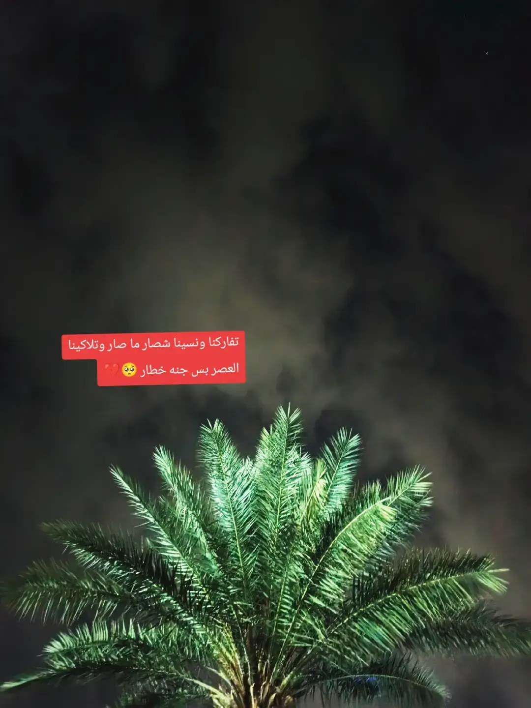 #شعراء_وذواقين_الشعر_الشعبي🎸 