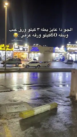 #الحاج_كريم 